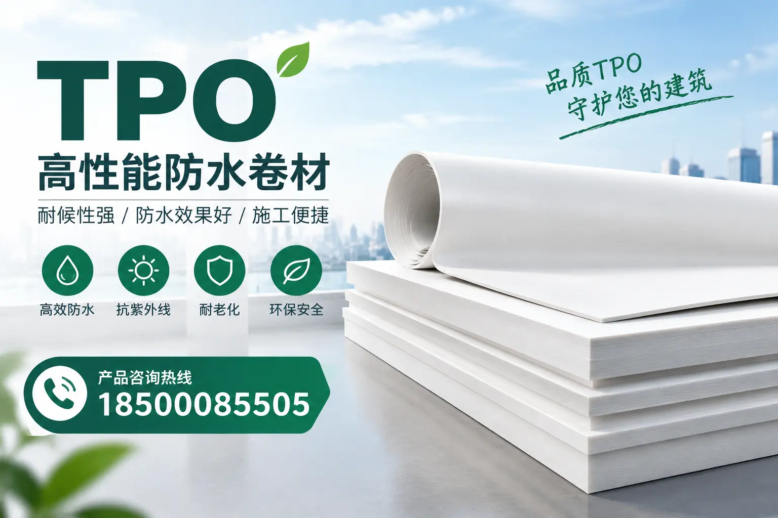 选择tpo材料时的注意事项，避免漳州企业常见误区